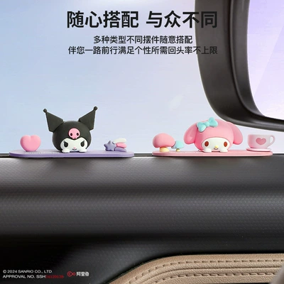 Car ornaments Dashboard Decorations, High Elasticity, Traceless
