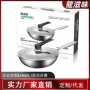 家用物理不粘无涂层炒菜锅