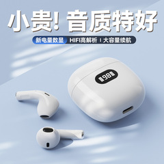 半入耳国境を越えた新型高音質bluetoothイヤホンx 83超長航続私型共通ディザトーンが多い