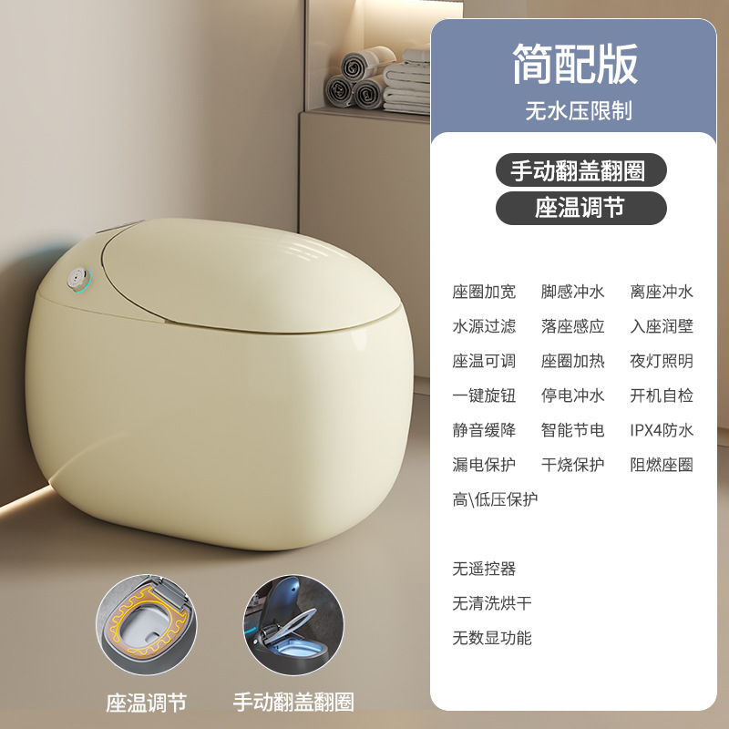カラー電気知能便器の卵の形の全自動便器の無水圧力制限音声自動カバーは熱です。|undefined