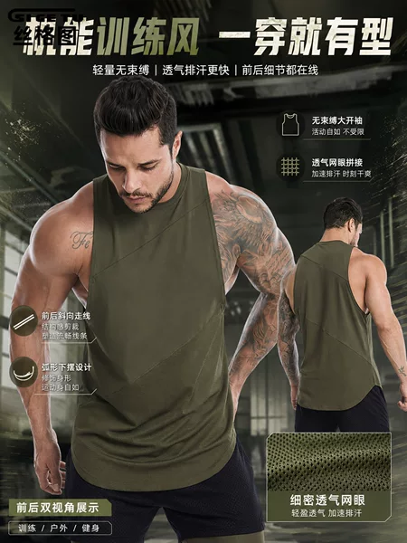 【Custom Processing】OEM/ODM Customization Fashionable Patchwork Loose Fit Plus Size Quick-Dry Vest