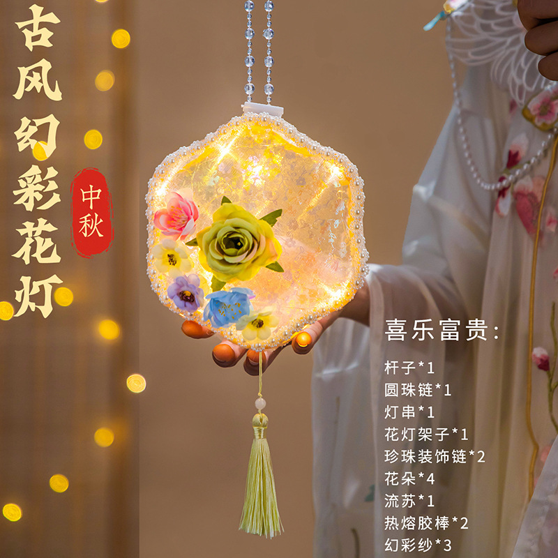 中秋节古风玉兔花灯手提儿童宫灯发光手工蝴蝶灯笼diy拍照莲花灯|undefined