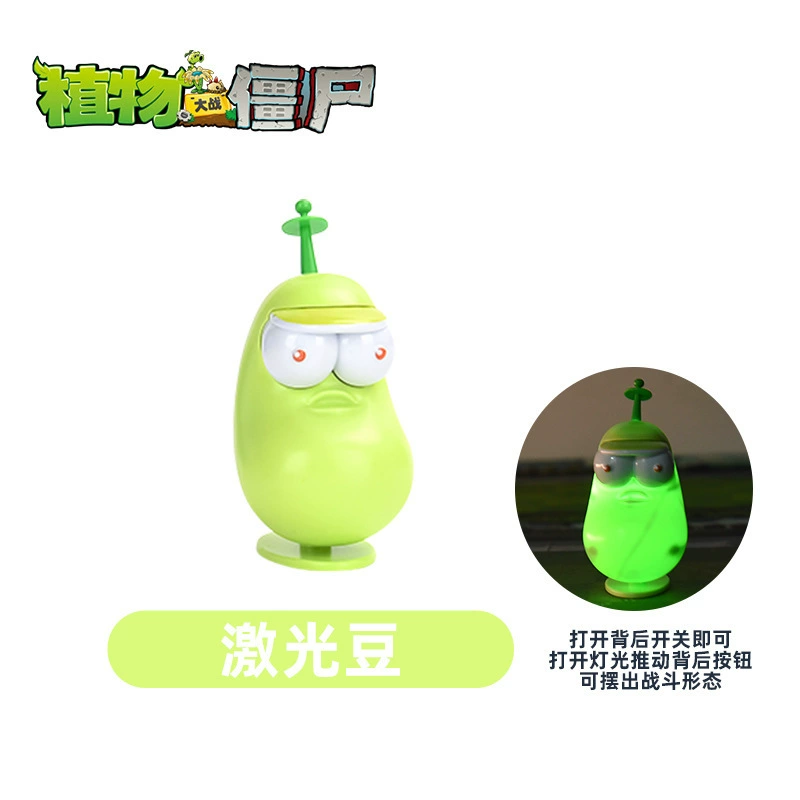 Коллекционная фигурка игрушки (Plants vs. Zombies), световые и звуковые варианты, набор смешанных персонажей, 0.8 кг