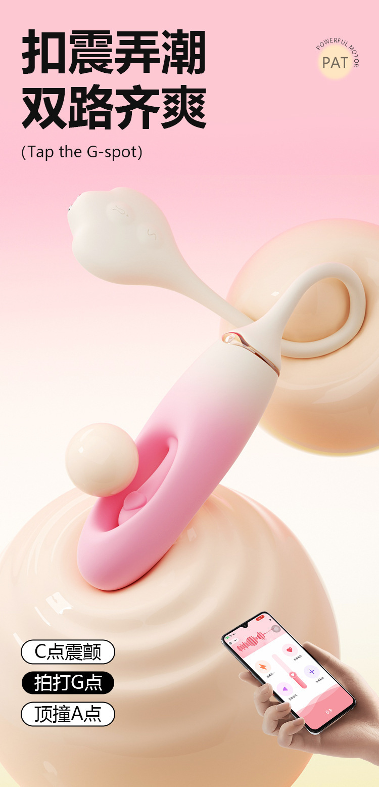 Mystery Heart G-Spot Vibrator with Hollow Design, App Control and Remote Control — detail image 5