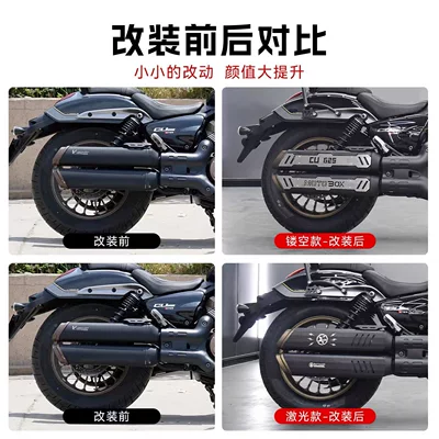 Motorcycle exhaust pipe | steel heat insulation cover, protective cover