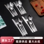 家用礼盒装不锈钢牛排刀叉勺