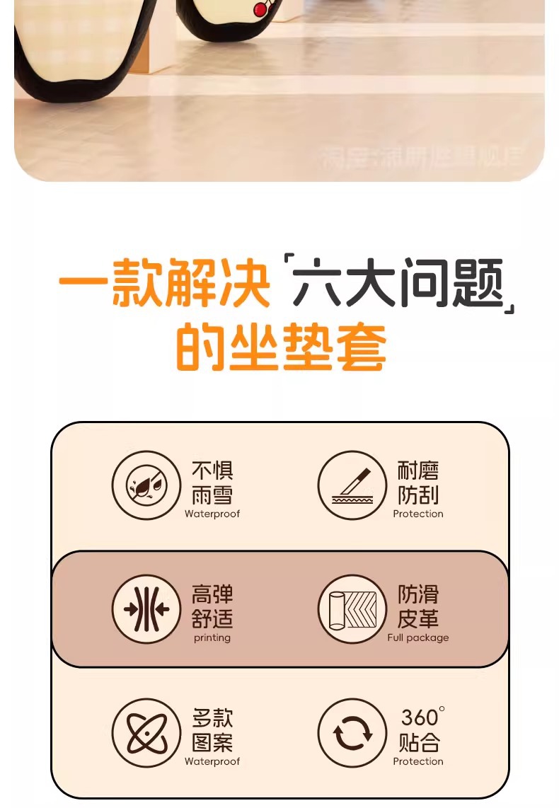 Electric Vehicle Seat Cover, Battery Car Seat Cushion Cover, Sandwich-Style Yadea Aima Tailg Luyuan Waterproof Seat Cover, Small Accessories