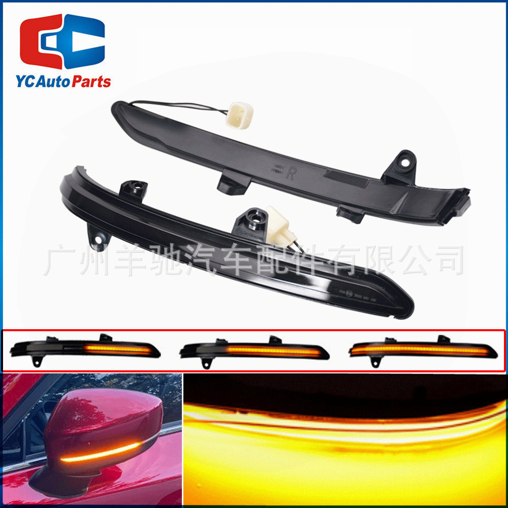Aplicable a Mazda CX - 5K CX8 CX9 automóvil dinámico LED flujo de luz de dirección espejo retrovisor image 1