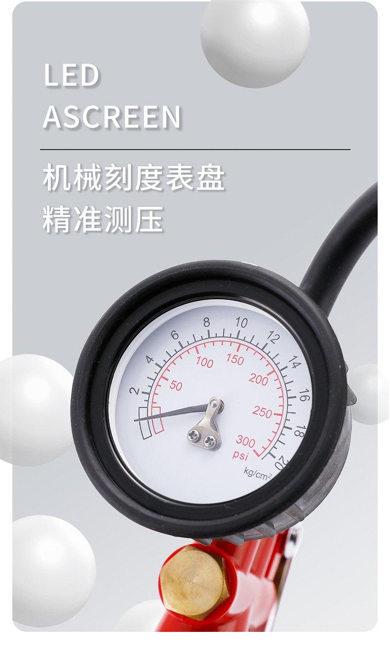 四合一胎压表_04.jpg