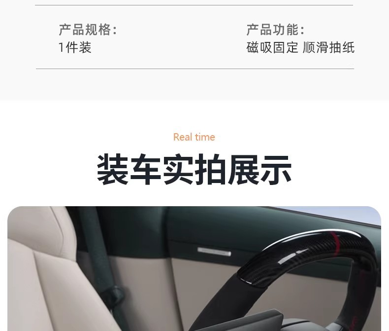 Suitable for Xiaomi Yu7/Su7 Magnetic Car Tissue Box, Dashboard Leather Foldable Tissue Holder, One-Piece Design