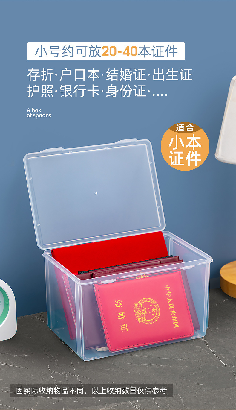 3618-3619-证件收纳盒_06.jpg