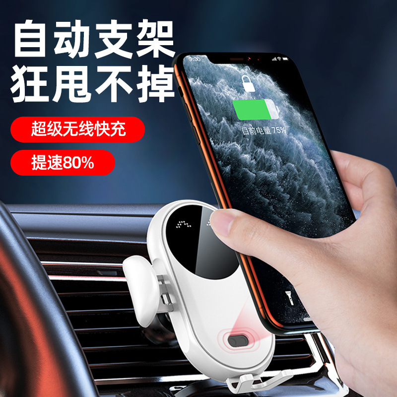 車の携帯電話ワイヤレス充電器ホルダー吸着磁気ハイエンドホルダーマルチシーンカーナビゲーションユニバーサル固定ホルダー|undefined