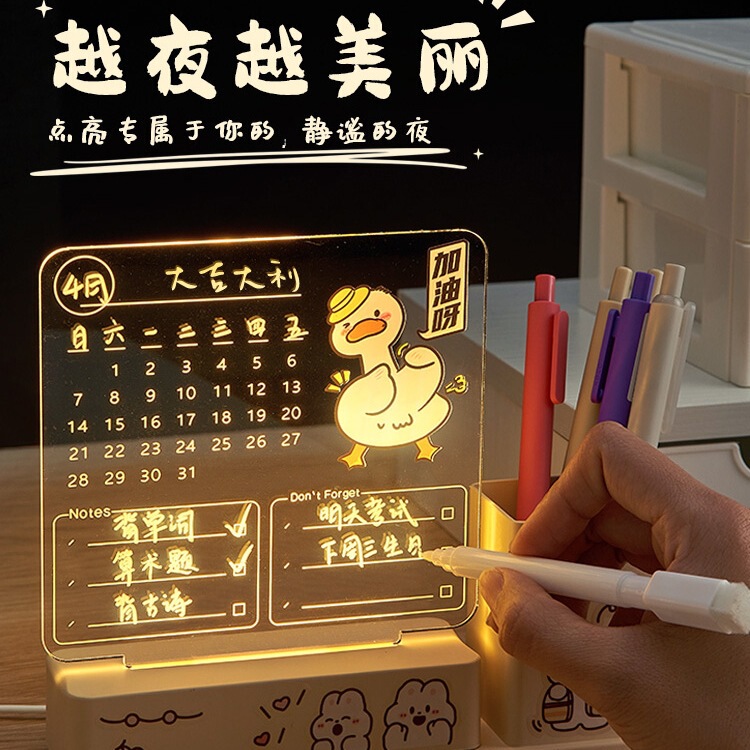 Multifunctional Calendar Pen Holder Night Light Ornaments Little Girl Birthday Gift Boy Primary School Student Junior High School Student Small Gift Multifunctional Calendar Pen Holder Night Light Ornaments Little Girl Birthday Gift Boy Primary School Student Junior High School Student Small Gift