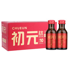 江中初元複合ペプチド栄養飲料ギフトボックス100ml * 10本複合ペプチドii型10本日常補充
