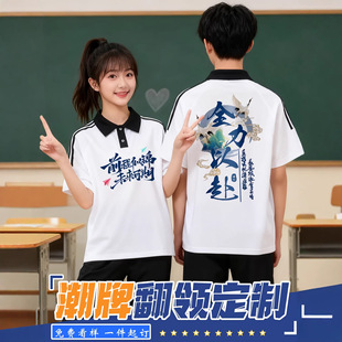 ������ƾە����I���WԺ�L�Ķ���t��W��ײɫpolo���I�����Ļ���