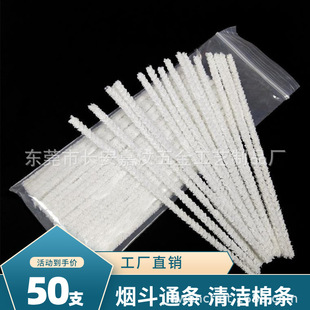 �S��ֱ�N50/֧�b ��ɫ����ͨ�l������������ޗl�坍ˢܛͨ�l