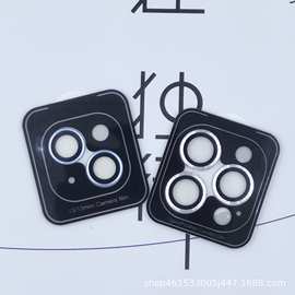 适用于苹果17鹰眼CD纹镜头膜带辅助定位贴膜神器15Pro后摄保护盖