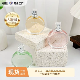 化妆刷、刷包;双眼皮贴;女士香水