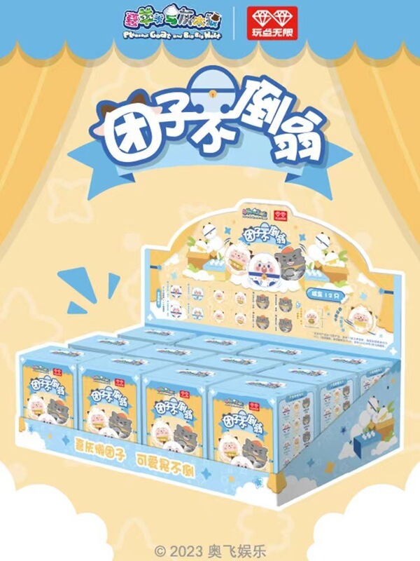 玩点无限天官赐福动画早茶叠叠乐正版周边潮玩盲盒谢怜桌面摆件|undefined