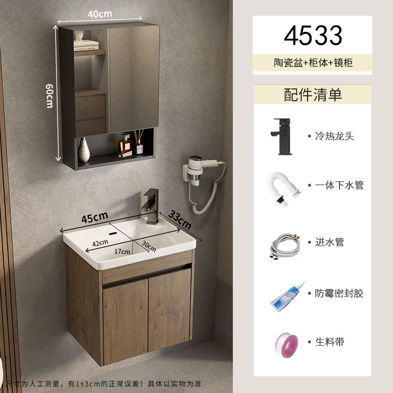 Espacio de apartamento pequeño ultra estrecho Gabinete de baño de aluminio Combinación de lavabo de cerámica Lavabo profundo Baño Terraza de baño Piscina