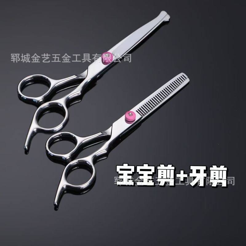 ヘアカットナイフ、理髪はさみ、ヘアカット、前髪トリマー、理髪はさみツール、ヘアエクステンション、小型はさみ、AliExpress|undefined
