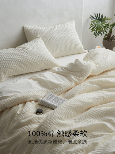 Spring and Summer A-Category Washable Cotton Bubble Fabric Four-Piece Set Pure Cotton Full Cotton Bed Sheet and Cover Set Japanese Minimalist Style Bedding