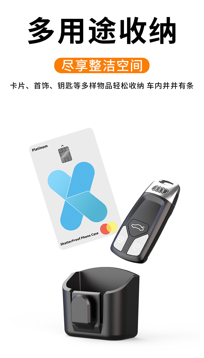 Car Key Storage Box Car Supplies Key Cover Hook Instrument Center Console Remote Control Card Storage Box