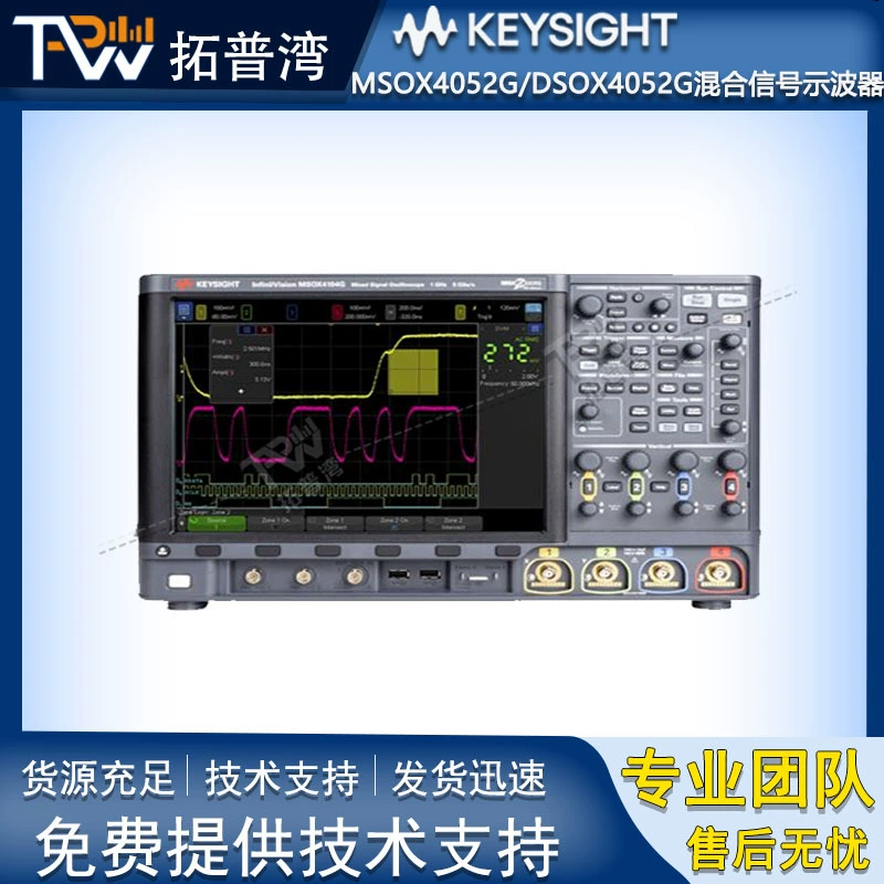 Микросигнальный осциллограф Keysight MSOX4052G/DSOX4052G, 500 МГц, 2 канала и 16 каналов