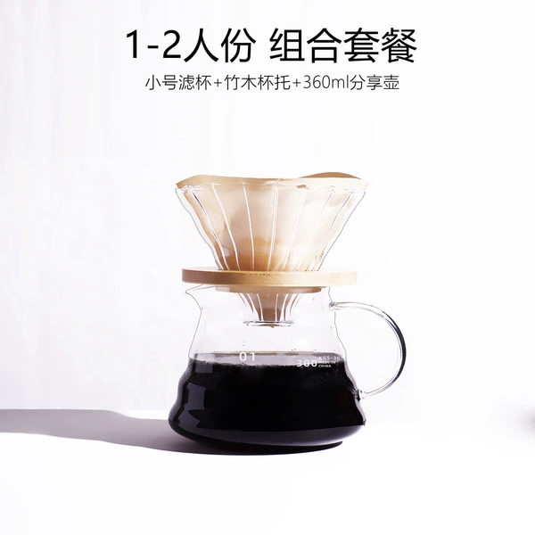 Small filter cup + bamboo cup holder + 360ml sharing pot
