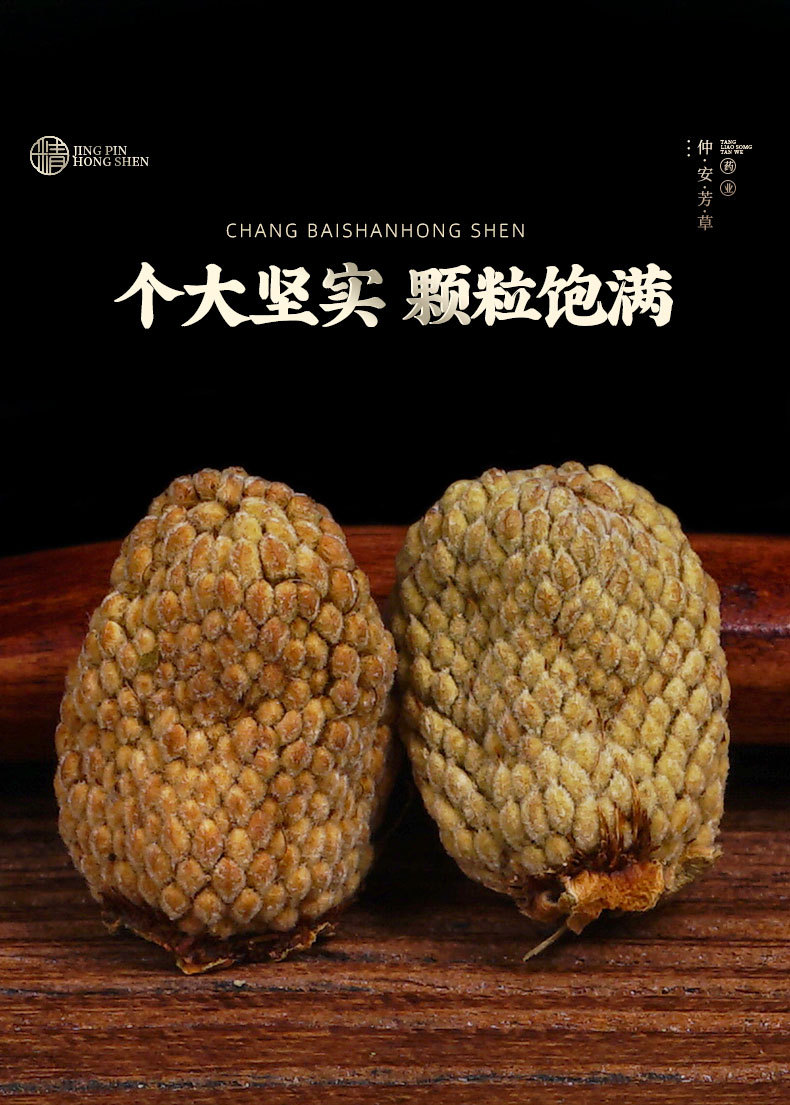 Raspberry Fruit (Rubus idaeus) β Dried Food Herb for Tea & Tonic, Wild-Harvested specifications