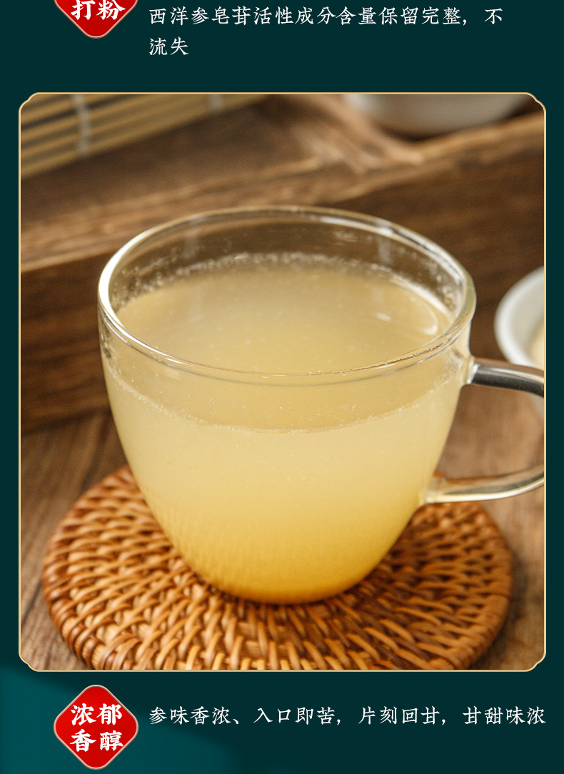 American Ginseng Powder (Panax quinquefolius) — Pure Changbai Mountain Hua Qi Shen Powder, 100g Jar in use