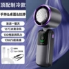 N36 dark gray [refrigeration model]