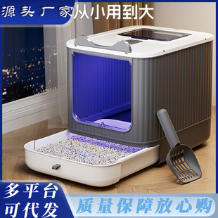 Automatic Deodorization UV Sterilization Cat Litter Basin Large Capacity Splash-proof Design Pet Supplies Extra Large Wholesale
