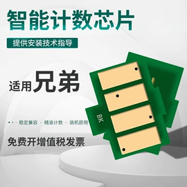 硒鼓、粉盒;碳粉;其他耗材