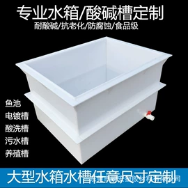 PP塑料板;PVC塑料片;PVC塑料板