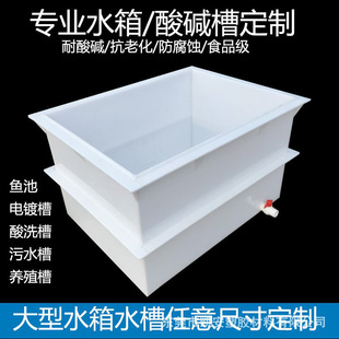pp���ϰ�ˮ�����ϩ����pvcˮ���僲��~���Bֳ��ӹ�PE����ˮ��