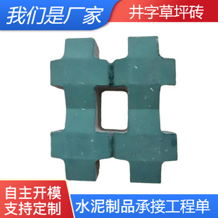 �S�Ҿ���ֲ�ݴuͣ܇λ�u���ֲ�ƺ�u�G���ӵ���ɫֲ�ݴu�������ݴu