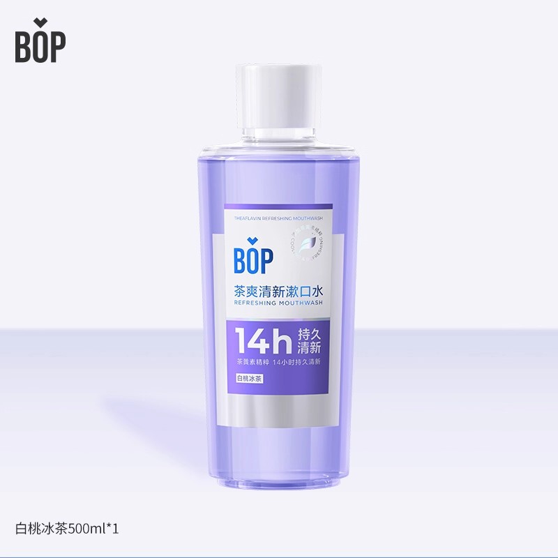 bopプロバイオティクスうがい液、工場直送、卸売専用、大人と子供向け、家庭用使い捨て洗浄、送料無料|undefined