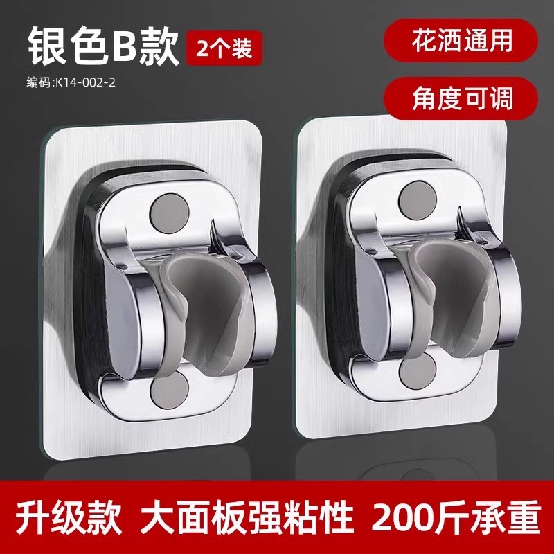 업그레이드 된 대형 패널 ● 실버 펀치 프리 브래킷 [2 어셈블리]]