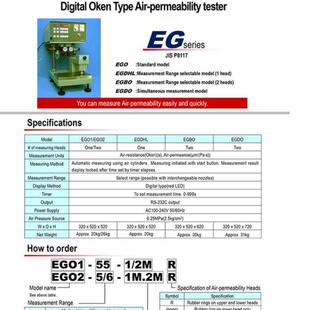 �ձ��M������ʽ͸��șC��ƽ����ԇ�C �늳ظ�Ĥ͸��x