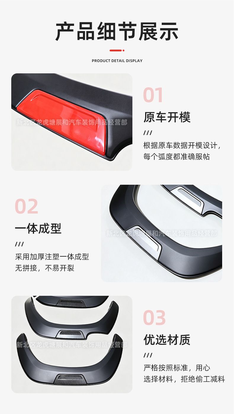 Suitable for 15-21 Models of Toyota Hilux Revo Pickup Trucks, Off-Road Widened Fender Anti-Collision Decorative Parts