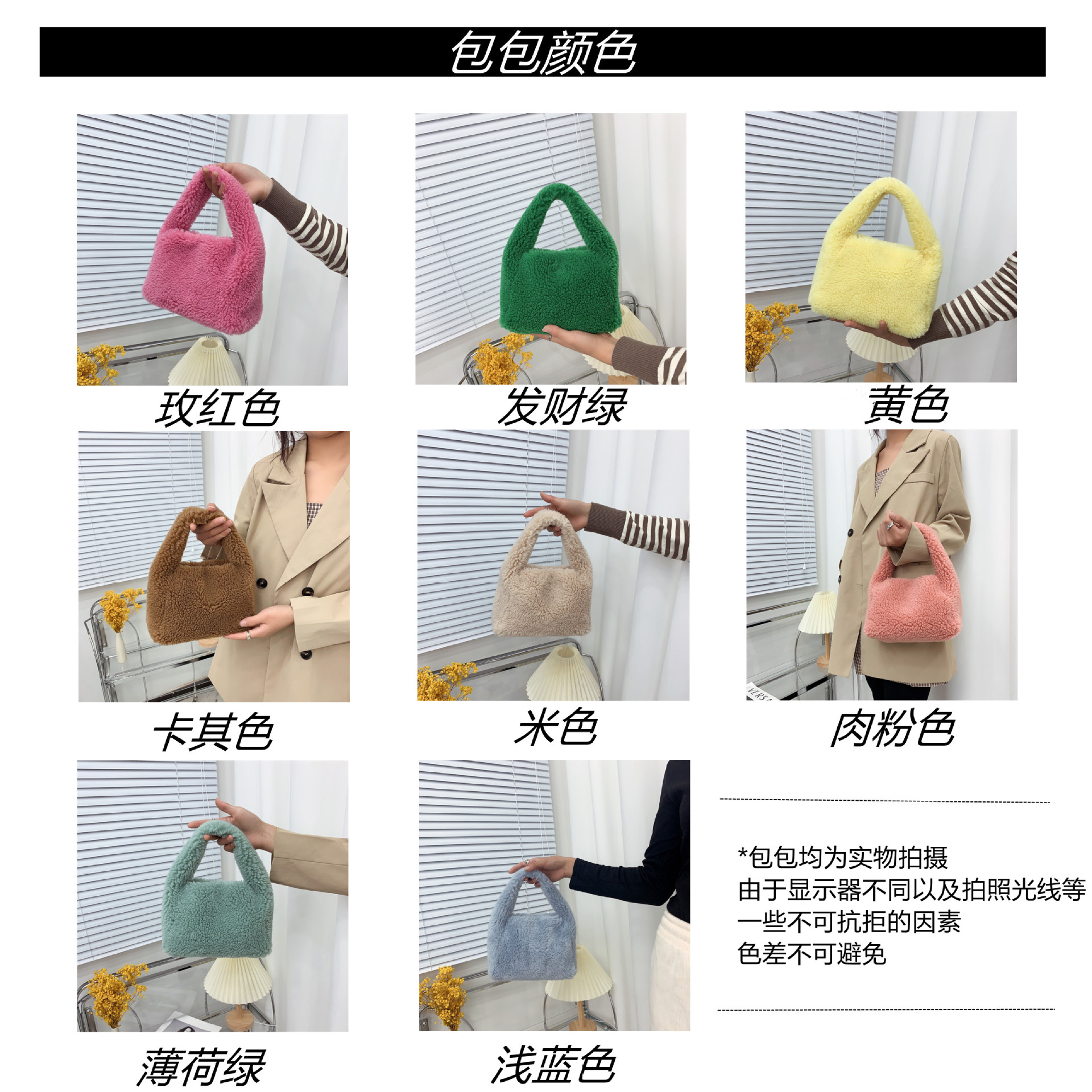 详情页颜色图_副本.jpg