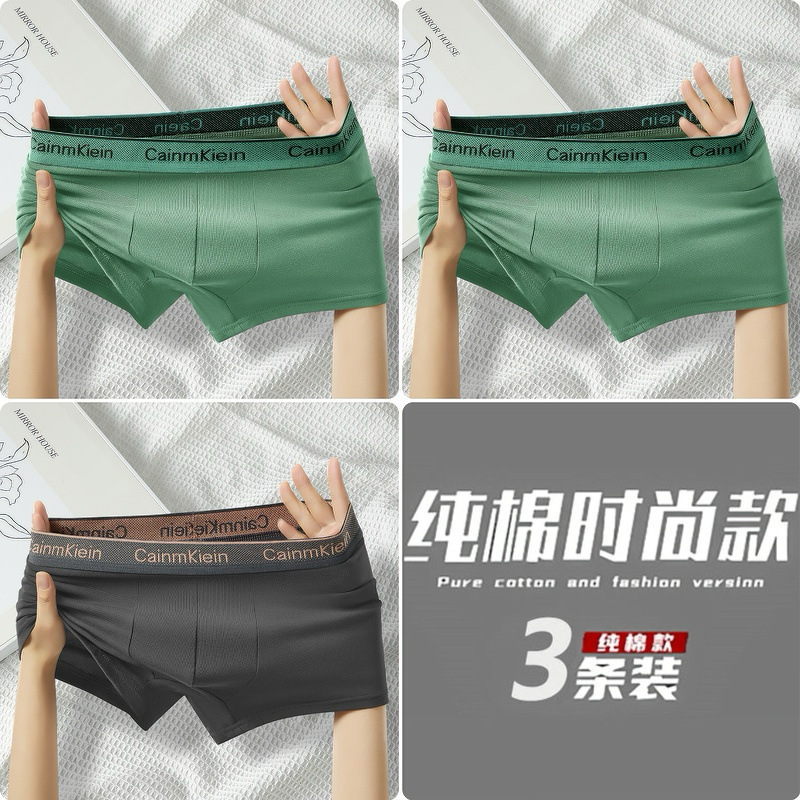 3 pure cotton 027 models: green + green + dark gray