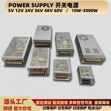 �羳�_�P�Դ5V12V24V��60W120W360W�O��LED�ԴPOWER SUPPLY