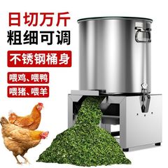 新しい耐久性のあるステンレス鋼の草カッター、バケツ型野菜カッター、鶏、アヒル、ガチョウ、家禽用草カッター、多機能野菜カッター