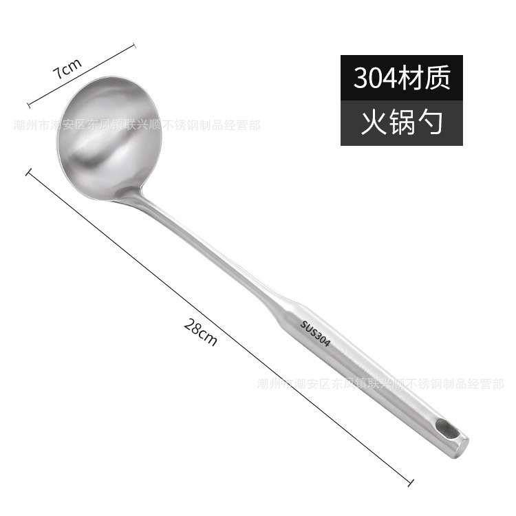 304 냄비 숟가락
