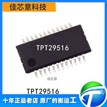 TPT29516 ԭװ��Ʒ TPT29516-TS4R TSSOP-24 ˼����/3PEAKоƬIC