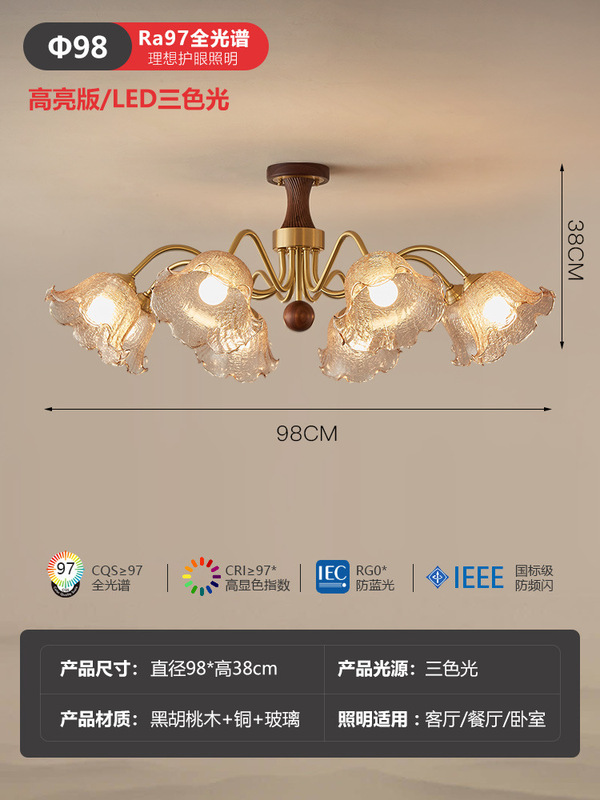 法式中古风吊灯主客厅灯黑胡桃木轻奢黄铜高级感新中式卧室餐厅灯|undefined
