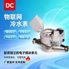 水表;流量计;其他仪器配件