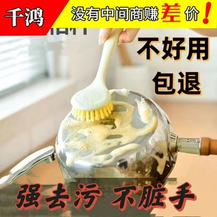 Solid Wood Long-Handled Pot Washing Brush, Household Kitchen Pot Brush, Dishwashing Pot, Non-Stick Oil, Dishwashing Brush, Descaling and Oil Stains